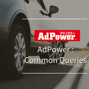 AdPower: Common Queries