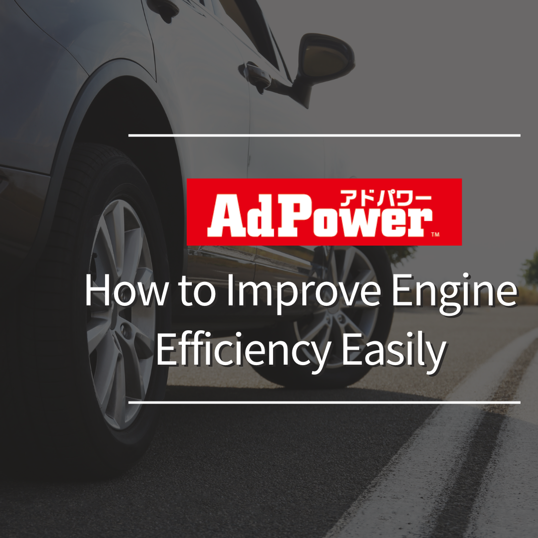 How to Improve Engine Efficiency Without Expensive Modifications ...