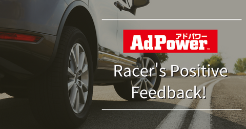 Racer's Positive Feedback! AdPower has enhanced the performance of the racing car