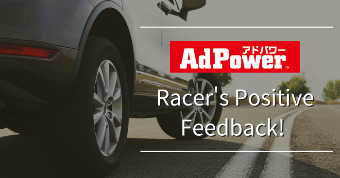 Racer's Positive Feedback! AdPower has enhanced the performance of the racing car