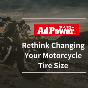 Rethink Changing Your Motorcycle Tire Size