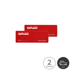 AdPower x2 (set of 2pcs)